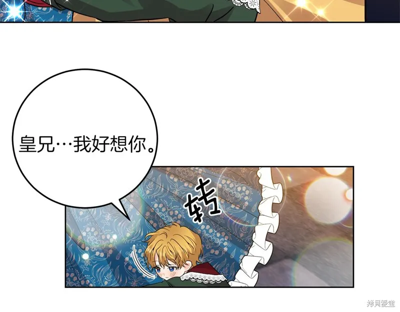 第33话 第83页