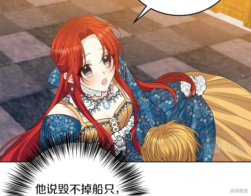 第33话 第87页