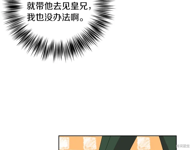 第33话 第88页