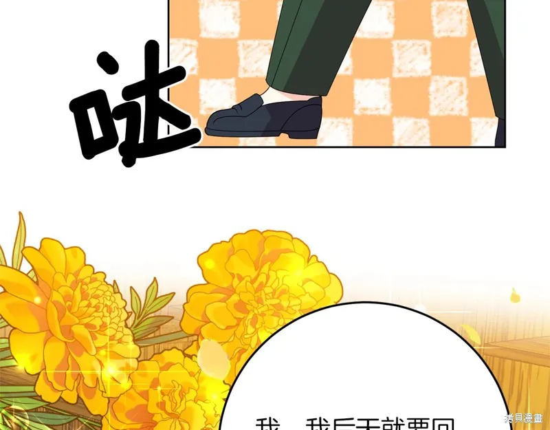 第33话 第89页