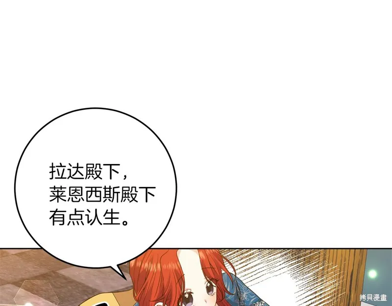 第33话 第93页