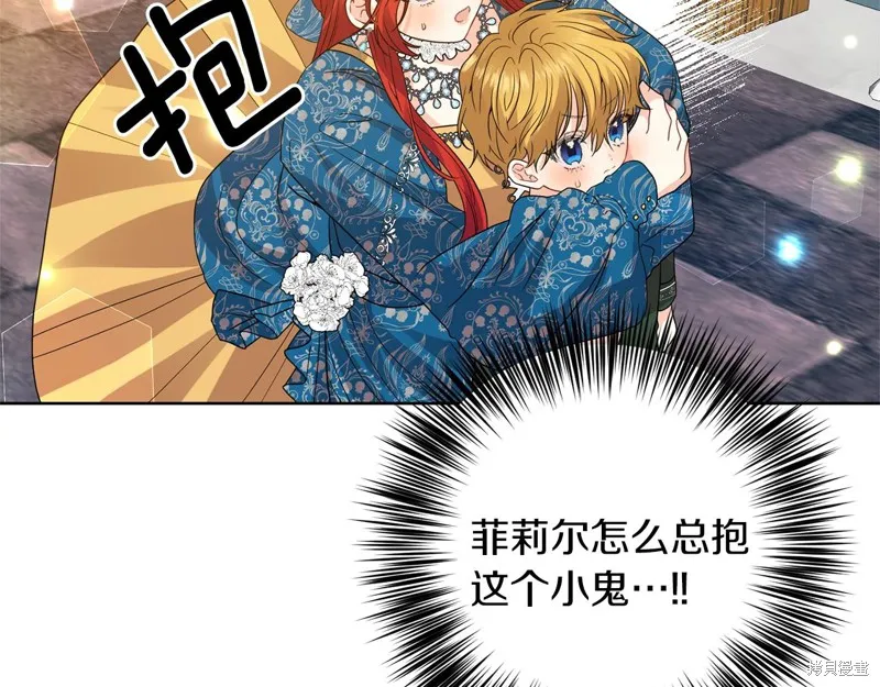 第33话 第94页