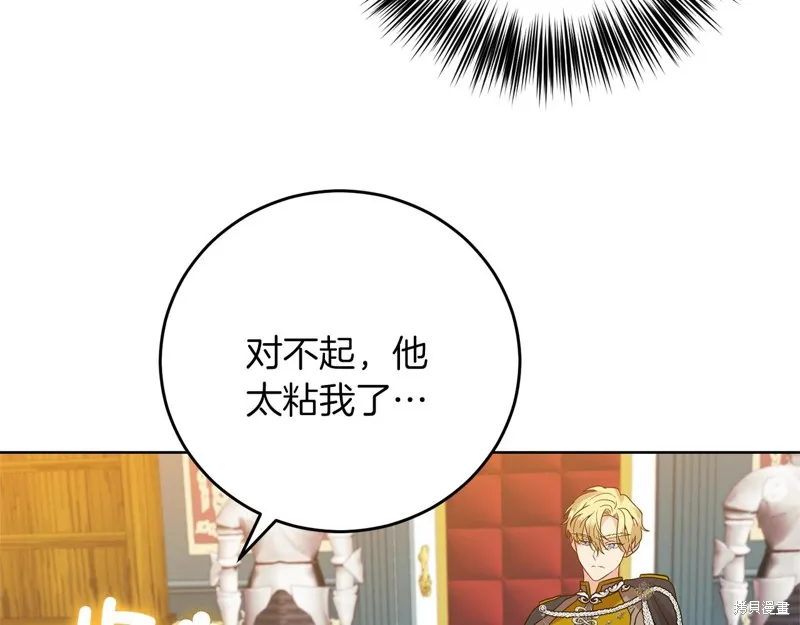 第33话 第95页