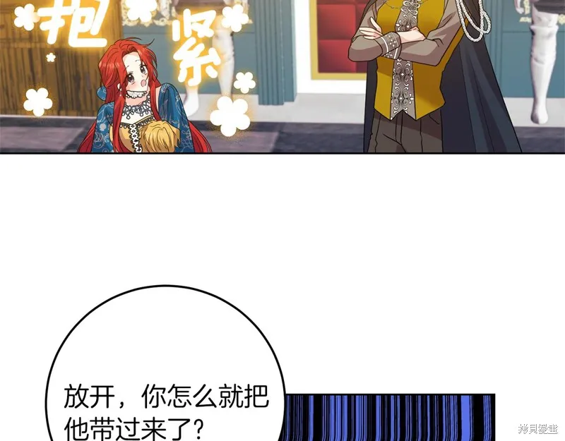 第33话 第96页