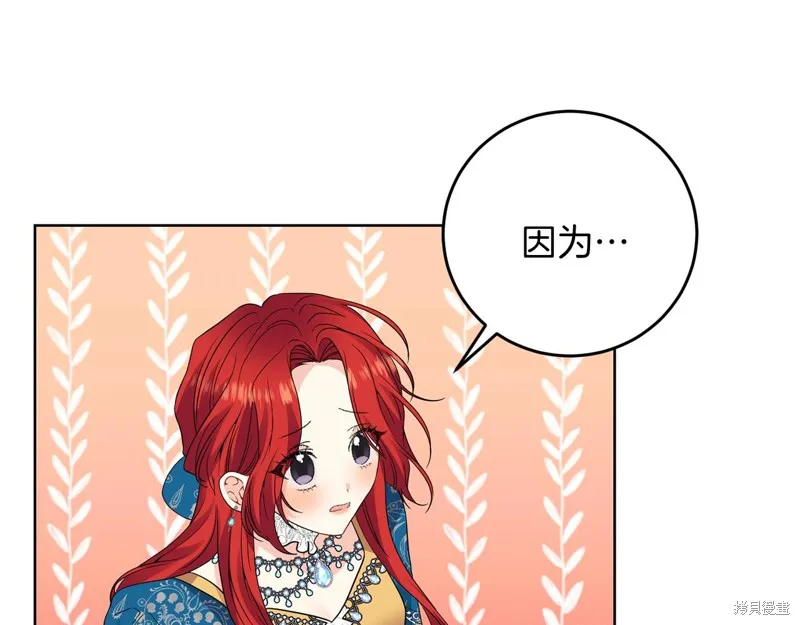 第33话 第98页