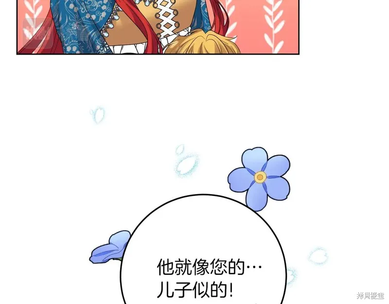 第33话 第99页
