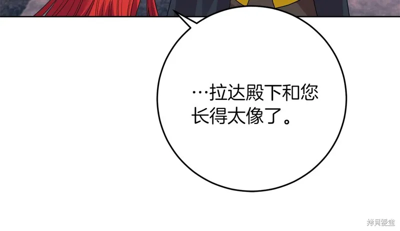 第33话 第102页