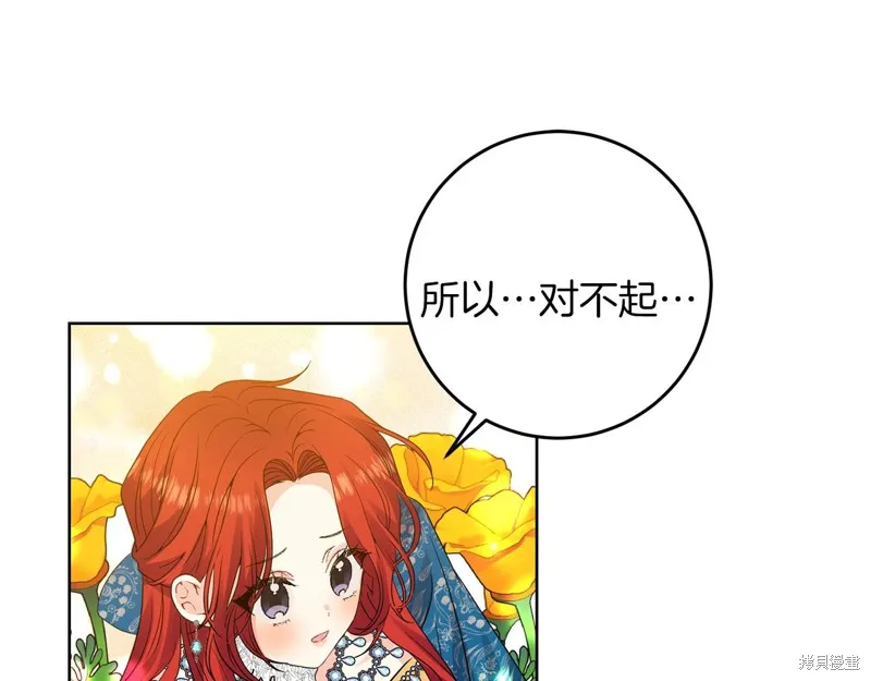 第33话 第103页