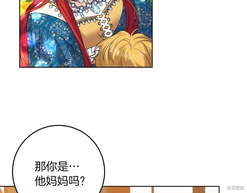 第33话 第104页