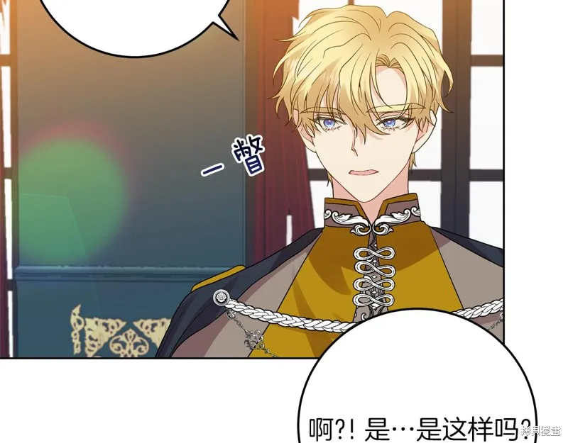 第33话 第105页