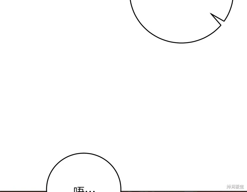 第33话 第106页