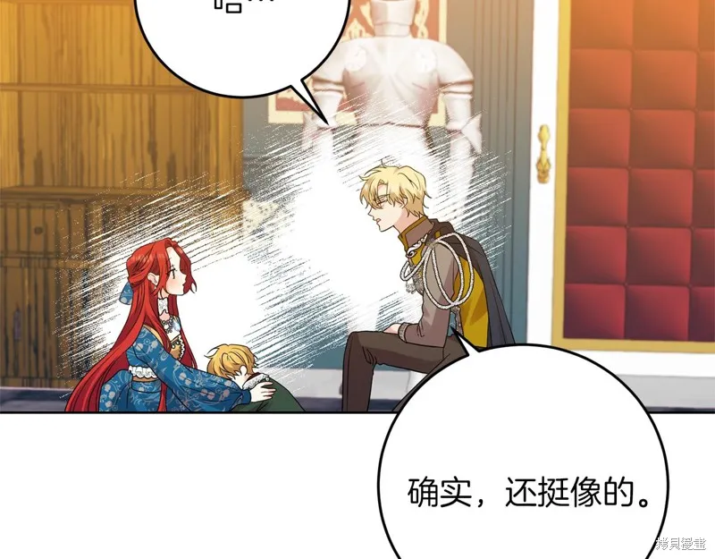第33话 第107页