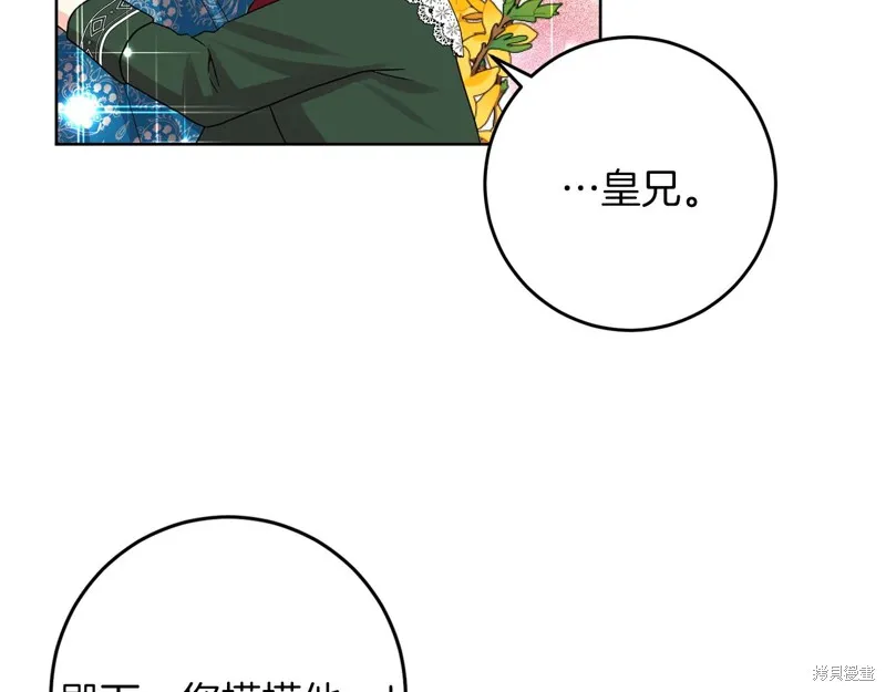 第33话 第109页