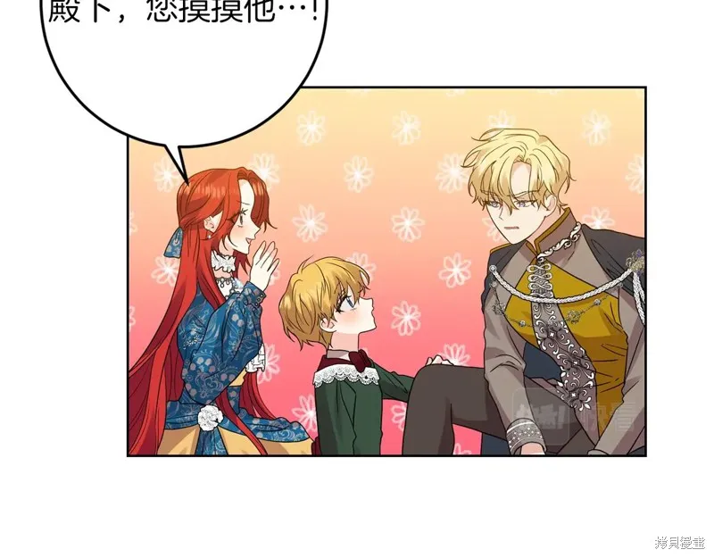 第33话 第110页