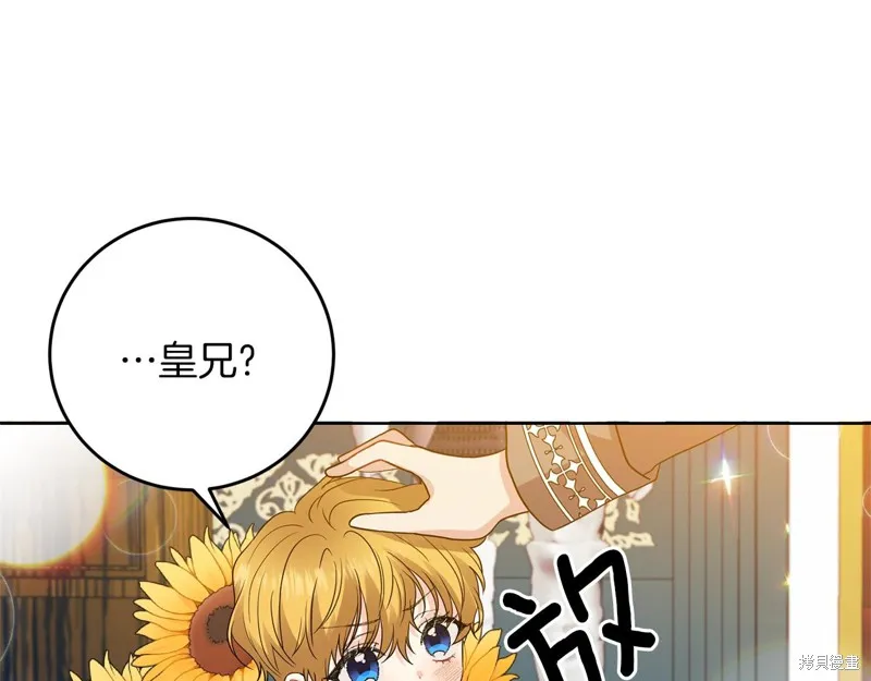 第33话 第111页