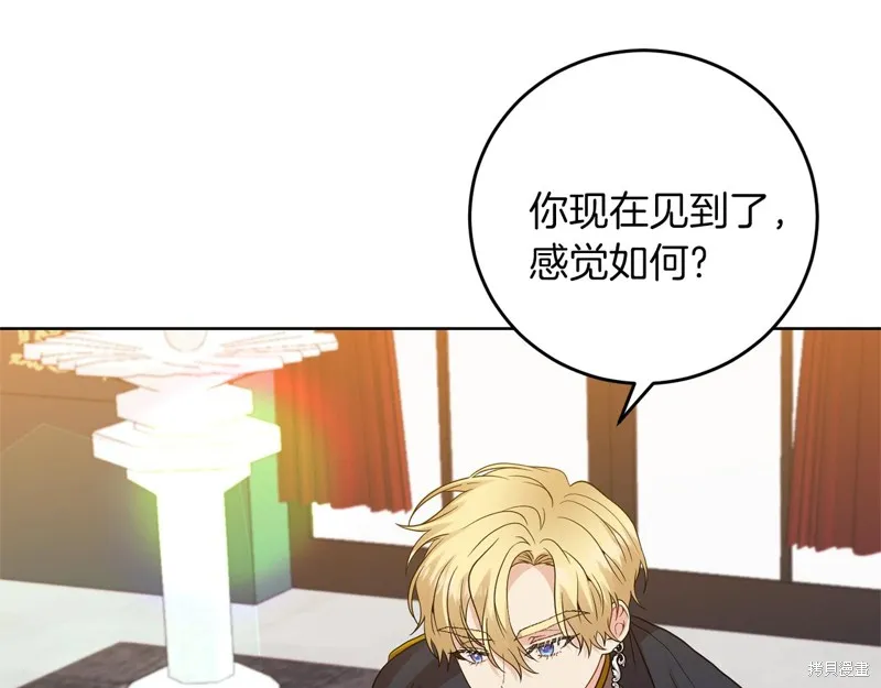 第33话 第118页
