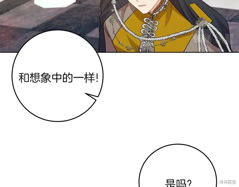 第33话 第119页