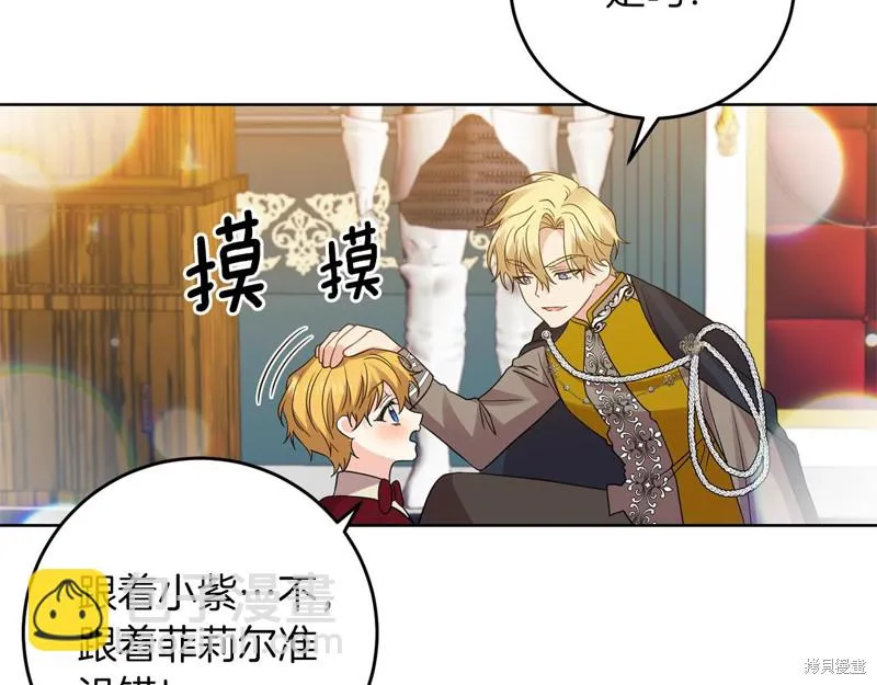 第33话 第120页
