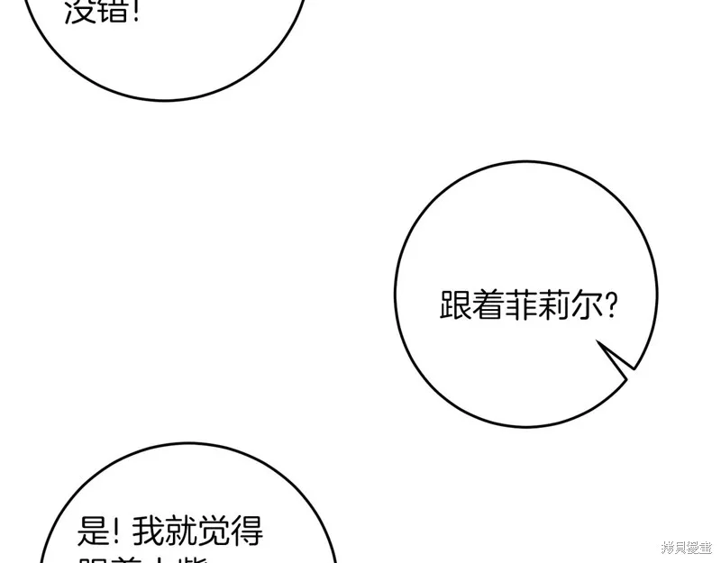 第33话 第121页