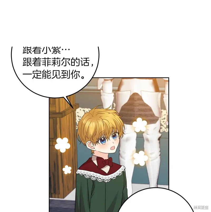 第33话 第122页