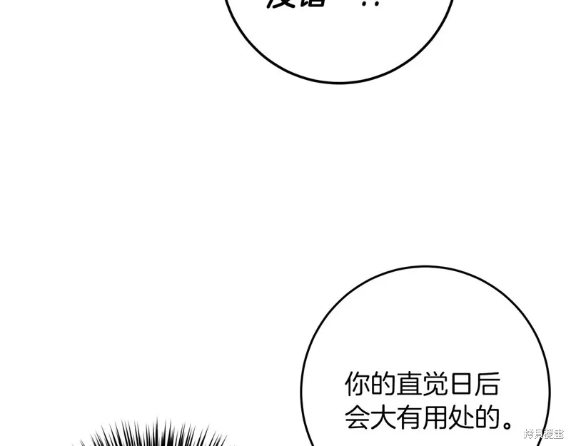 第33话 第125页