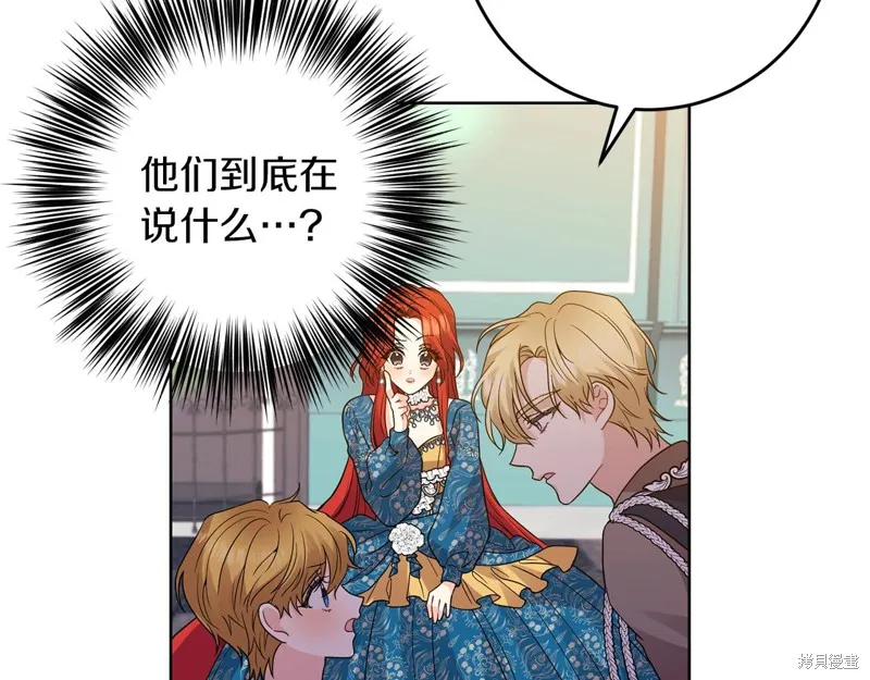第33话 第126页