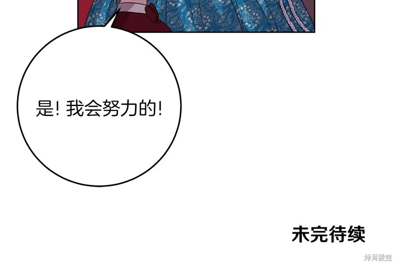 第33话 第127页