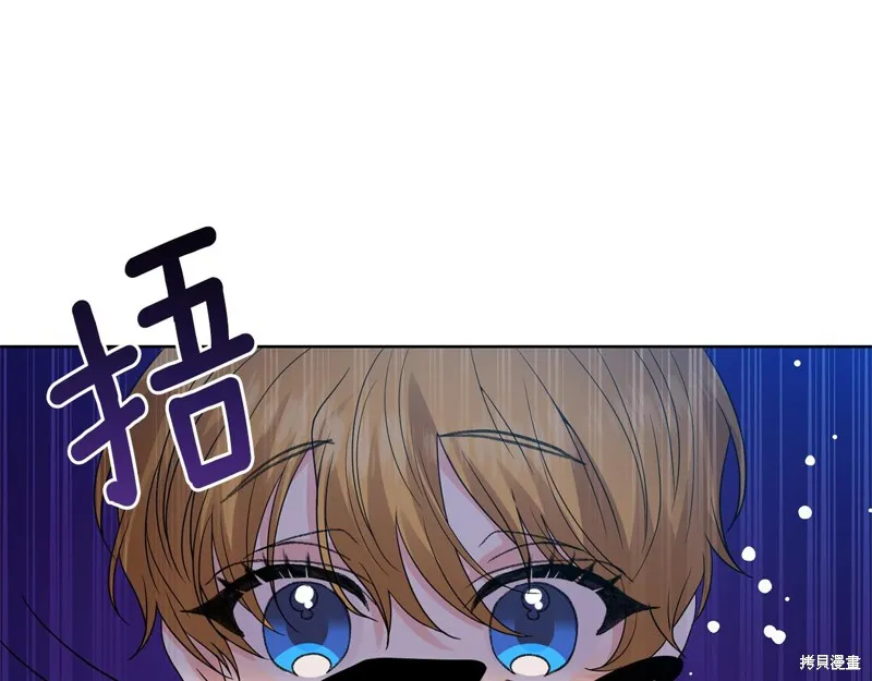 第32话 第3页