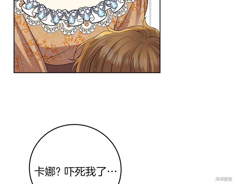 第32话 第7页