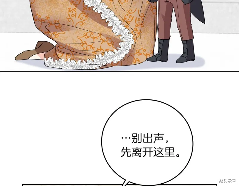 第32话 第9页