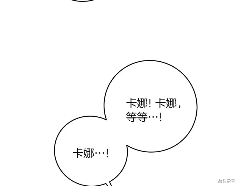 第32话 第11页