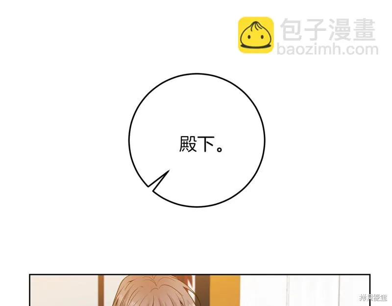 第32话 第14页