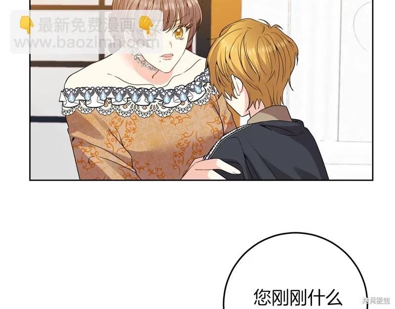 第32话 第15页