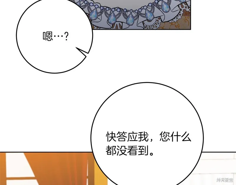 第32话 第17页