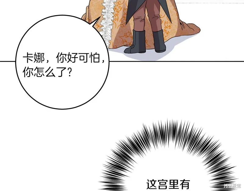 第32话 第19页
