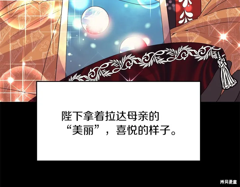 第32话 第27页