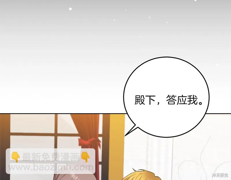 第32话 第31页
