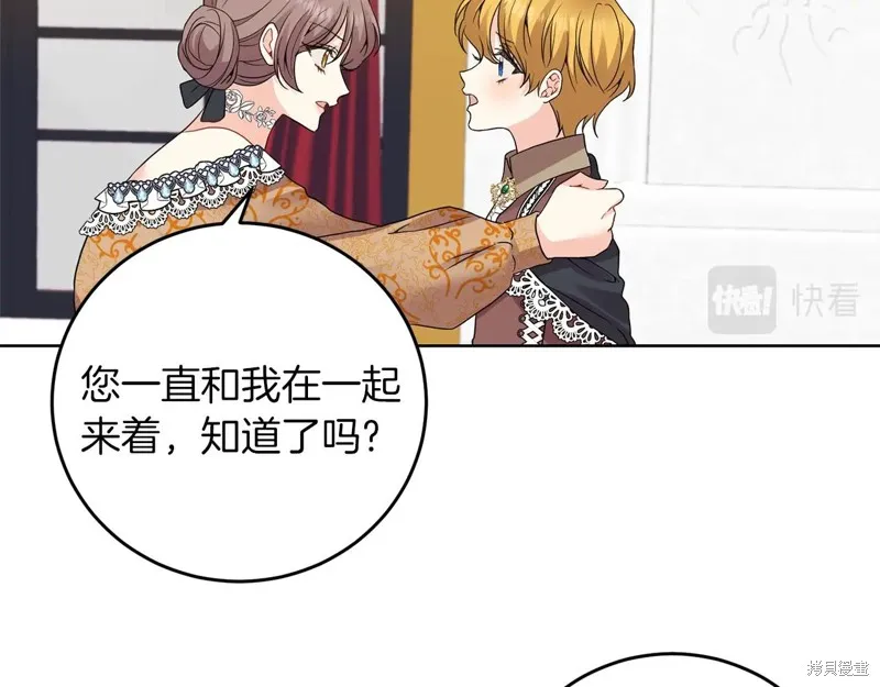 第32话 第32页