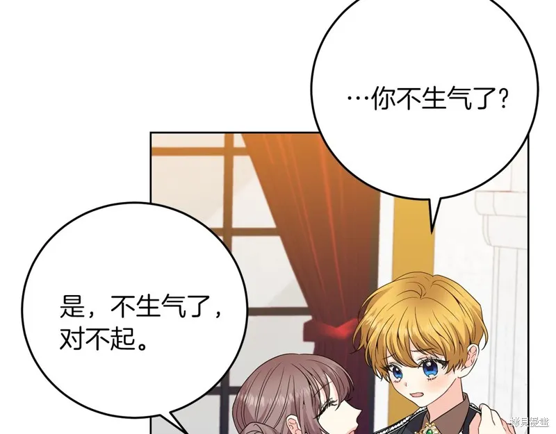 第32话 第33页
