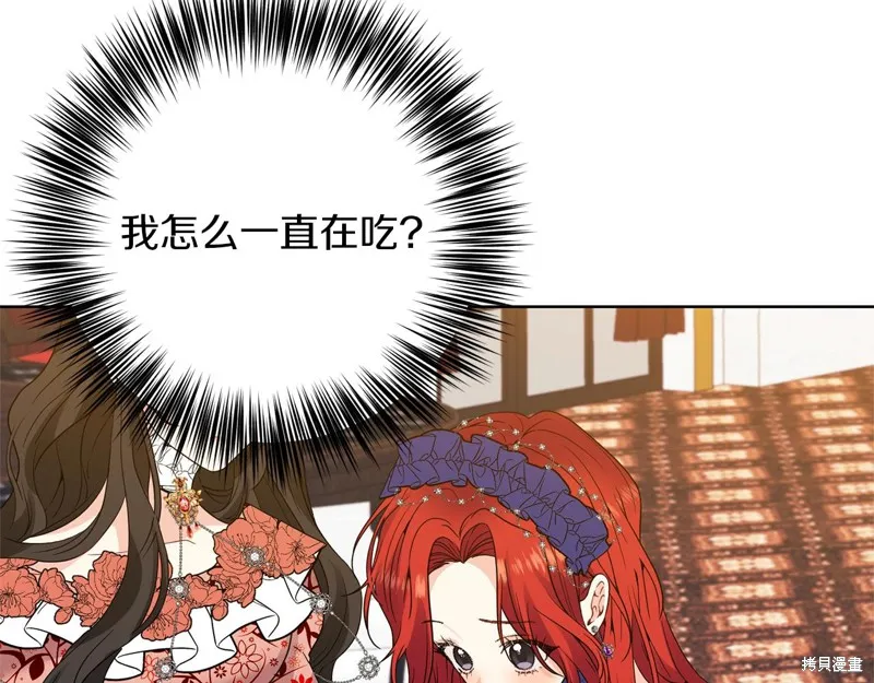 第32话 第37页