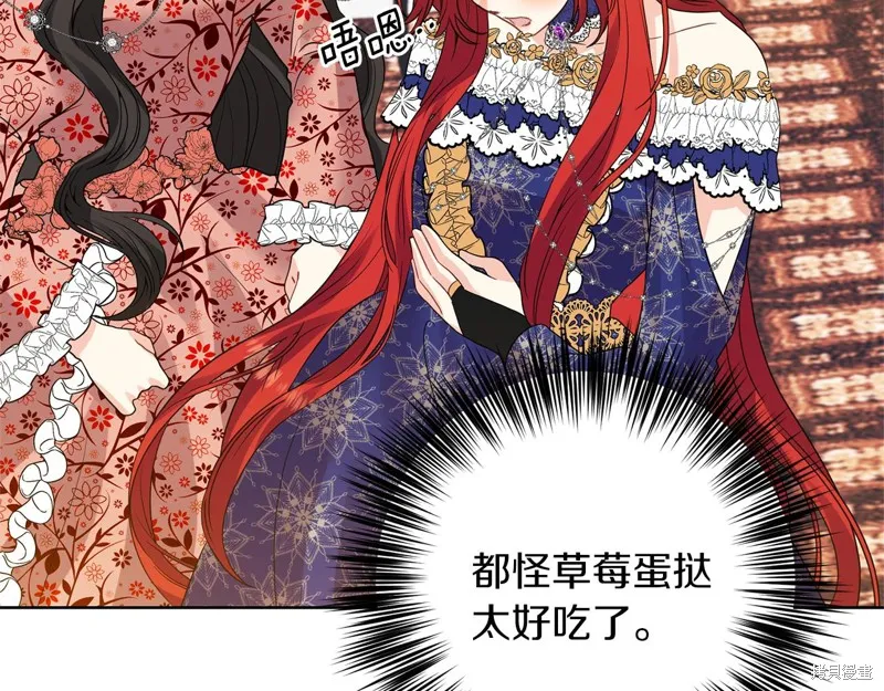 第32话 第38页