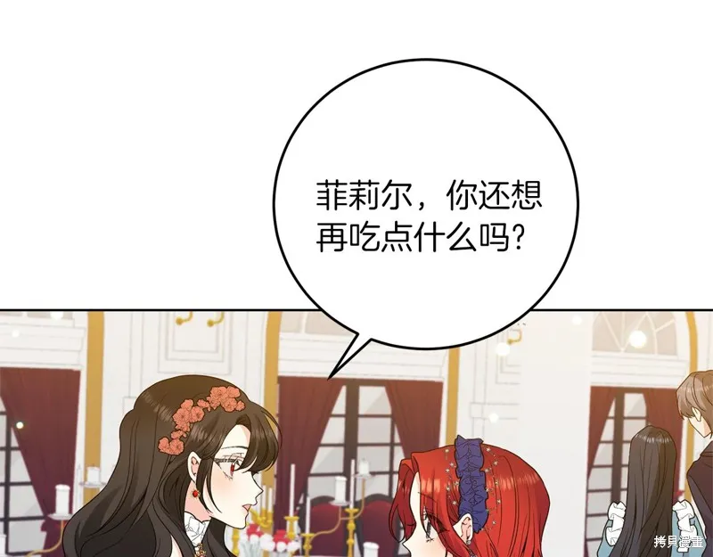 第32话 第40页