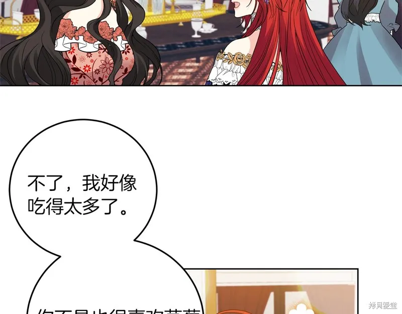 第32话 第41页