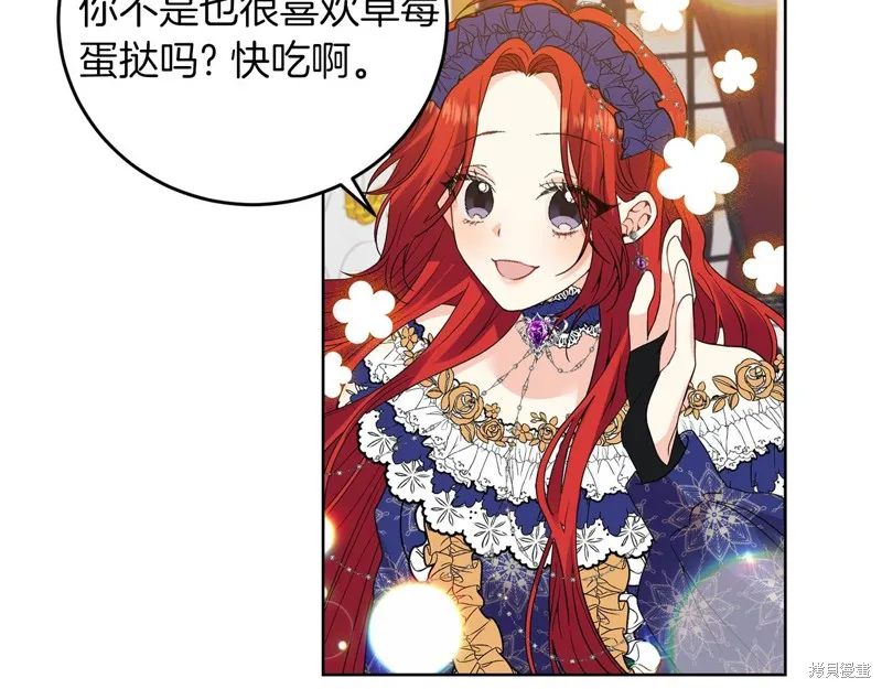 第32话 第42页