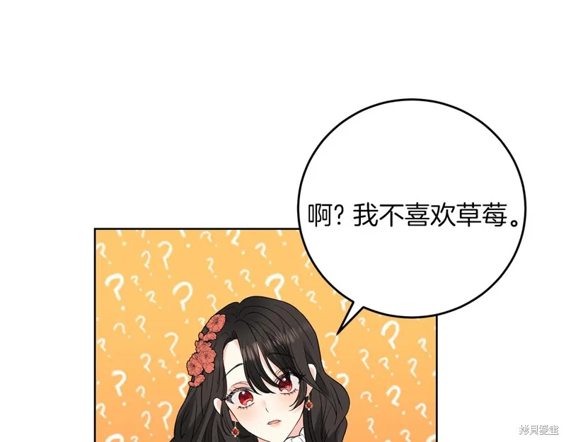 第32话 第43页