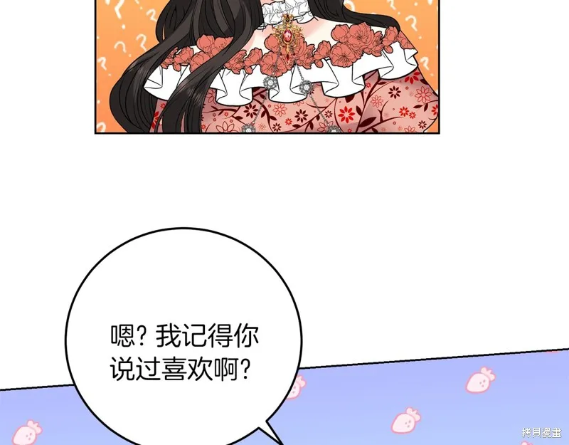 第32话 第44页