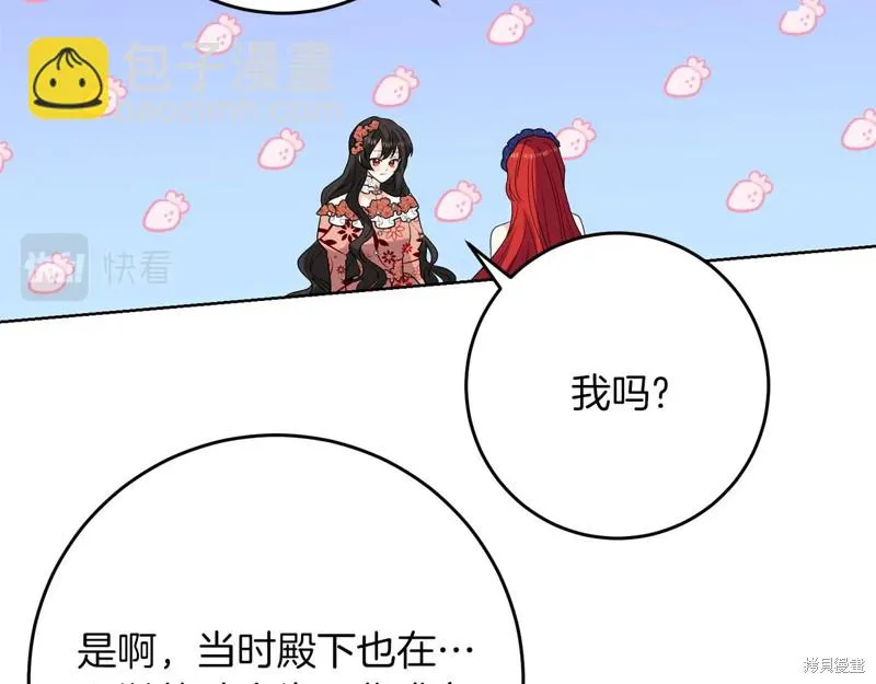 第32话 第45页