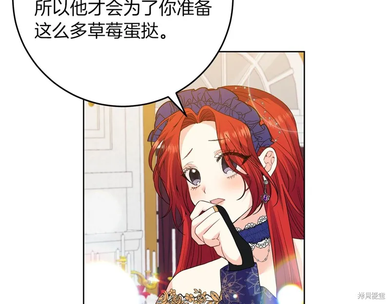 第32话 第46页