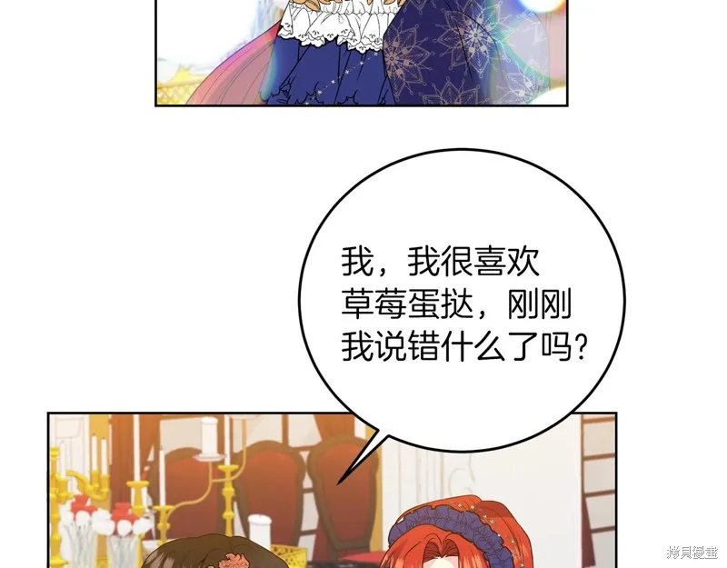 第32话 第47页