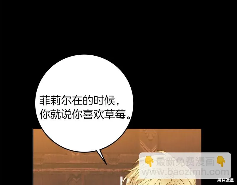第32话 第49页